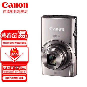 抢购限时,赶快入手!价格急涨的秘密武器