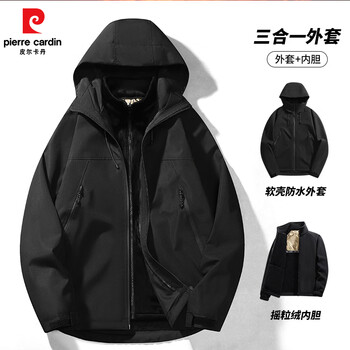 皮尔卡丹三合一冲锋衣男2025冬季可拆卸内胆户外防风防水情侣外套款 黑色 【三合一】 S