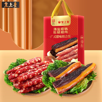 2026年2月11日更新【万能白菜价】的图片 第30张