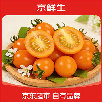 2026年1月30日更新【万能白菜价】的图片 第12张