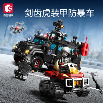 森宝积木拼装积木儿童玩具剑齿虎装甲防暴车特警组装模型小颗粒男孩礼物 104302剑齿虎装甲防暴车