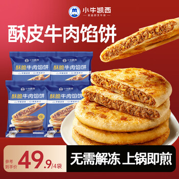 2026年3月20日更新【万能白菜价】的图片 第64张