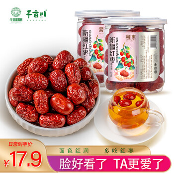 半亩川易恵灰枣300g(150g*2罐）新疆灰枣小红枣枸杞银耳搭子