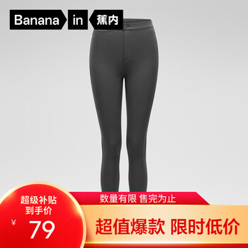 蕉内非常裤5系女士修身长裤高弹紧身发热百搭显瘦提臀显腿长秋冬 柏油灰 L