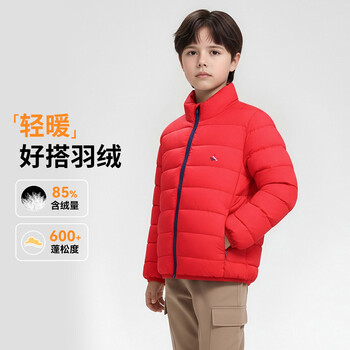 NAVIGARE【反季清仓】意大利小帆船童装儿童羽绒服冬季中大童防风保暖上衣 横线立领大红 120