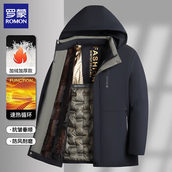 罗蒙（ROMON）男士棉衣外套2025冬季新款可脱卸连帽休闲保暖棉袄男装棉服 藏青 2XL (建议体重130-145斤）