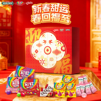 绿箭x彩虹糖x德芙混合糖果巧克力迎福礼盒约465g 年货新年礼盒