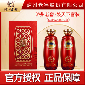 泸州老窖股份有限公司出品 52度浓香型白酒 端午佳礼 父亲节惊喜 52度 500mL 2瓶 泸州老窖 鼓天下