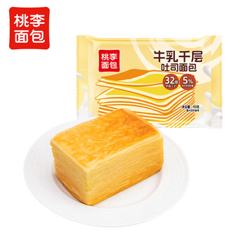 桃李牛乳千层吐司720g手撕牛奶香软面包营养早餐糕点心办公室零食整箱