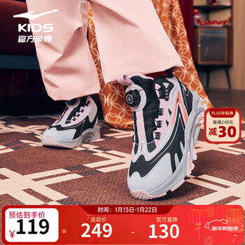鸿星尔克男童鞋女童棉鞋冬季新款中大童保暖休闲跑鞋儿童运动鞋丨旌旗 正黑/月石灰 -偏小1码 35