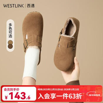 西遇全包勃肯鞋女加绒2025冬季新款软底外穿棉鞋保暖一脚蹬毛毛鞋 浅棕色 38 (240)