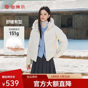 坦博尔小个子美拉德羽绒服女短款连帽保暖韩版秋冬外套TBF330332D 开心果色 XS (155)