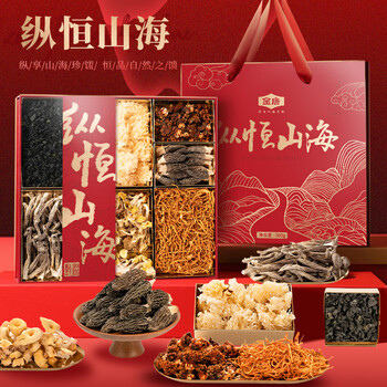 金唐纵横山海礼盒 菌菇干货礼盒装节日送礼人年货礼盒送父母送长辈 纵横山海礼盒380g