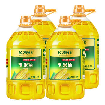 2026年1月21日更新【万能白菜价】的图片 第51张