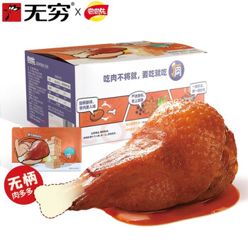 尝尝先酱卤鸭翅根鸭腿熟食小吃 肉类零食大礼包 酱卤鸭翅根240g*1盒