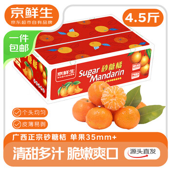 2026年1月29日更新【万能白菜价】的图片 第75张