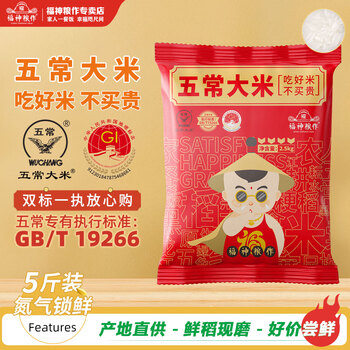 2026年1月27日更新【万能白菜价】的图片 第4张