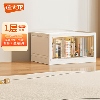 禧天龙魔方折叠收纳衣柜 免安装收纳箱挂衣加高 68.1cm面宽组合装 【可跟链接内任意68.1cm面宽叠放】 68.1cm面宽