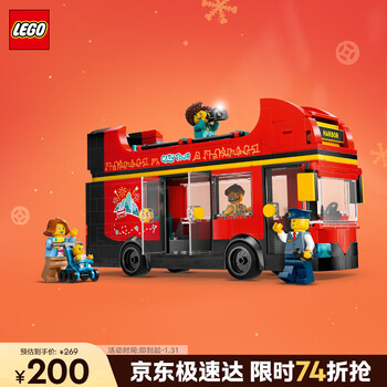 乐高（LEGO）积木拼装城市60407 红色双层巴士男孩儿童玩具生日礼物新年货装饰