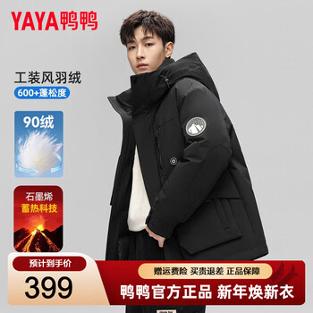 鸭鸭（YAYA）王一博明星同款情侣羽绒服男女冬季新款运动潮流工装冲锋保暖外套 黑色 XL (180)