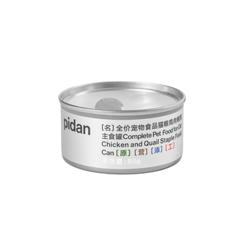 宠物主食什么牌子好（国产品牌十大宠物食品）