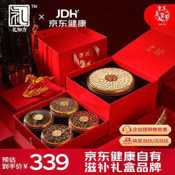 礼知方春风得意参茸五拼210g送领导马年限定高端滋补年货节礼盒过年礼品