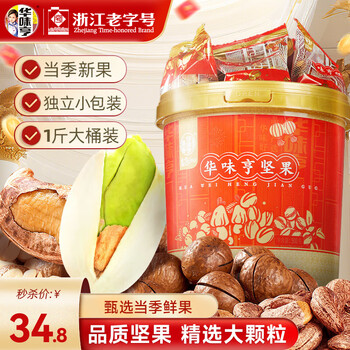 2026年2月6日更新【万能白菜价】的图片 第29张