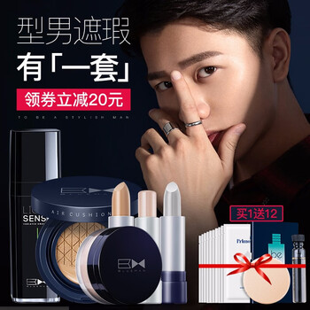 申込み生理局男性基礎化粧品 Gogoletswipe Org