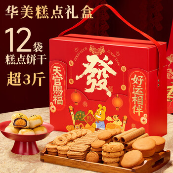 2026年1月27日更新【万能白菜价】的图片 第71张