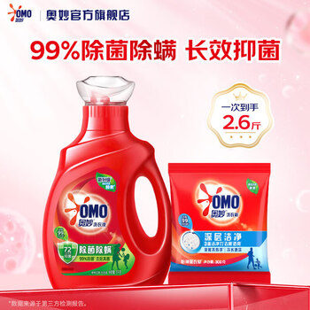 奥妙洗衣液99%除菌除螨去污渍家用机洗宿舍手洗72小时抑菌持久留香 奥妙除菌除螨1kg+300g粉