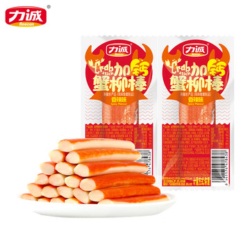 2026年1月13日更新【万能白菜价】