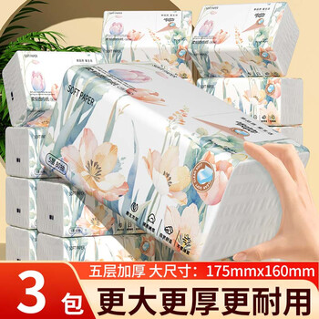 2026年4月9日更新【万能白菜价】的图片 第31张