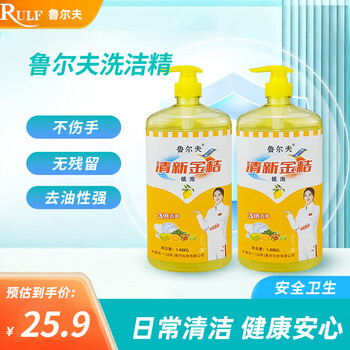 2026年1月29日更新【万能白菜价】的图片 第72张