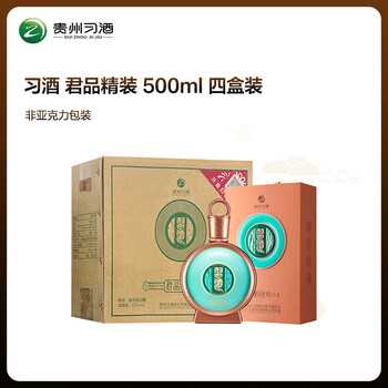 习酒 君品习酒精装 (年份随机) 酱香型白酒 53度 500ml*4瓶 整箱装