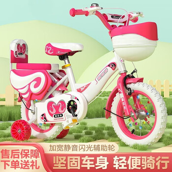 自行车历史价格走势图|自行车价格比较