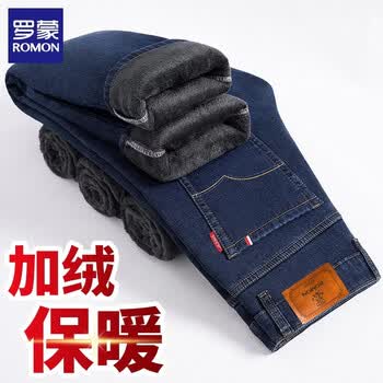 罗蒙（ROMON）牛仔裤男春秋新款商务休闲厚款男士宽松直筒牛仔长裤子 3014深蓝加绒 34
