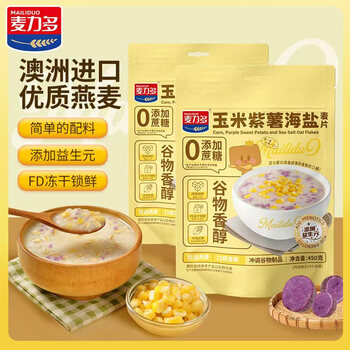 2026年5月24日更新【万能白菜价】的图片 第5张