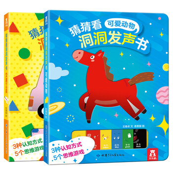 【2023新款】乐乐趣幼儿启蒙童书的价格走势及用户口碑评测