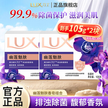 2026年3月2日更新【万能白菜价】的图片 第6张