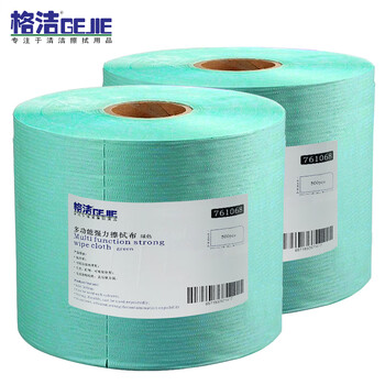 格洁761068强力高效擦拭布工业吸油清洁抹布绿色25cm×38cm×500张/卷×2卷/箱