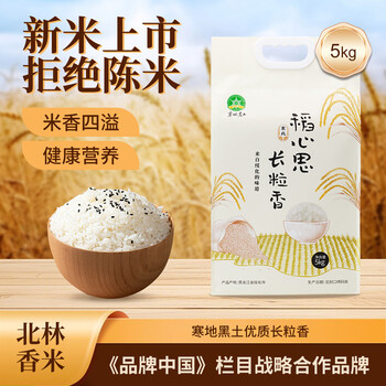 2026年2月15日更新【万能白菜价】的图片 第20张