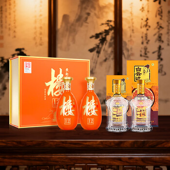 黄鹤楼酒 楼12 53度 485ml*2 礼盒装+白云边 十五年陈酿双支装