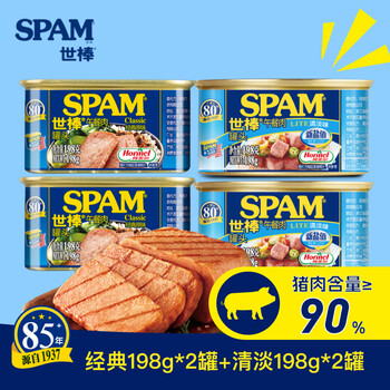 世棒（SPAM） 午餐肉罐头猪肉含量90%即食火腿198g 手抓饼搭档火锅食材即烧烤 经典198g*2罐+清淡198g*2罐