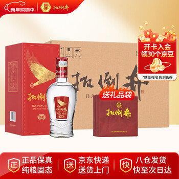 扳倒井 陈酿 浓香型白酒 52度 500ml*6瓶 整箱装纯粮酿造 年货送礼