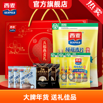 西麦五福燕麦礼盒1510g营养健康年货节日送礼 企业团购礼盒送老人长辈 【组合麦片好礼】1510g*1盒
