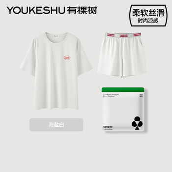 有棵树 男士冰丝睡衣套装印花短袖家居服