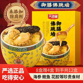 天海藏御膳佛跳墙220g*12盒 海参鲍鱼花胶半成品过年送礼团圆菜年货礼盒