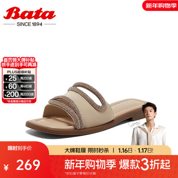 Bata外穿拖鞋女2025夏季新款羊绒皮百搭一字度假凉拖鞋5B131BT5 棕色 35