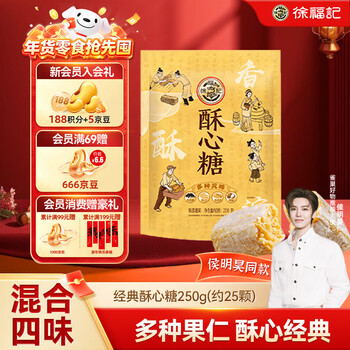 2026年1月26日更新【万能白菜价】的图片 第24张