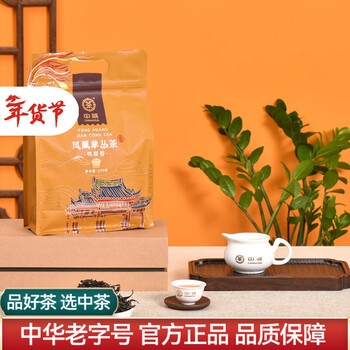 中茶广东潮州凤凰单丛高山春茶鸭屎香、蜜兰香乌龙茶散茶口粮茶叶 2025年GT304一级鸭屎香250g*1袋
